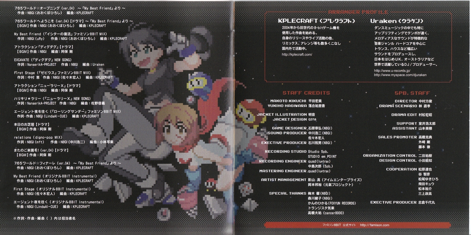 【Ken】アチーブメントPSMプログラムDVDのみ Amazon.co.jp: 頭文字[イニシャル]D Fourth Stage DVD-BOX